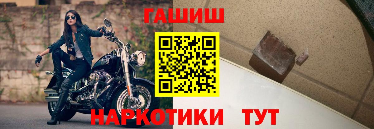 ГАШИШ гарик  Гашиш ice o lator  Жуковский  ГАШ  Вход с VPN 