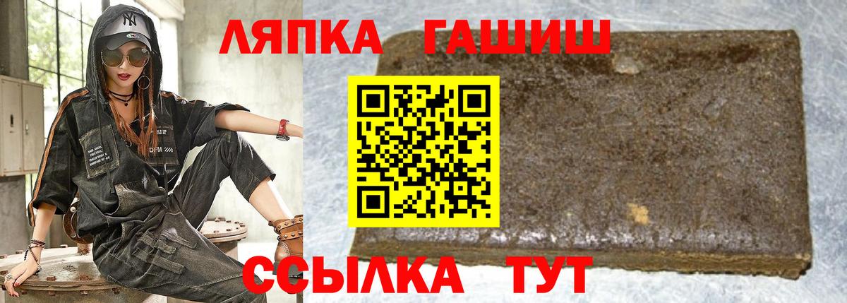 ГАШИШ VHQ Жуковский