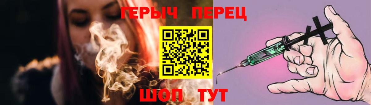 Жуковский  ГЕРОИН VHQ  Вход с VPN 