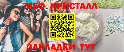 MDMA Кимры