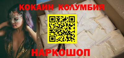 ГАЛЛЮЦИНОГЕННЫЕ ГРИБЫ Кинель