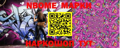 ГАЛЛЮЦИНОГЕННЫЕ ГРИБЫ Кинель