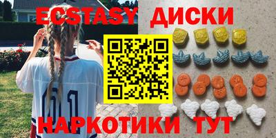 ГАЛЛЮЦИНОГЕННЫЕ ГРИБЫ Кинель