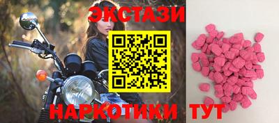 MDMA Кимры