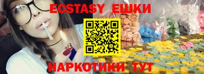 ALPHA-PVP Кингисепп