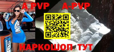 ALPHA-PVP Кингисепп