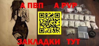 ALPHA-PVP Кингисепп