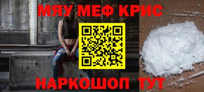 ALPHA-PVP Кингисепп