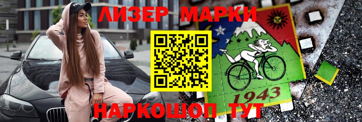 LSD-25 экстази ecstasy  LSD-25 экстази ecstasy  Вход с VPN  LSD-25 экстази  Жуковский 
