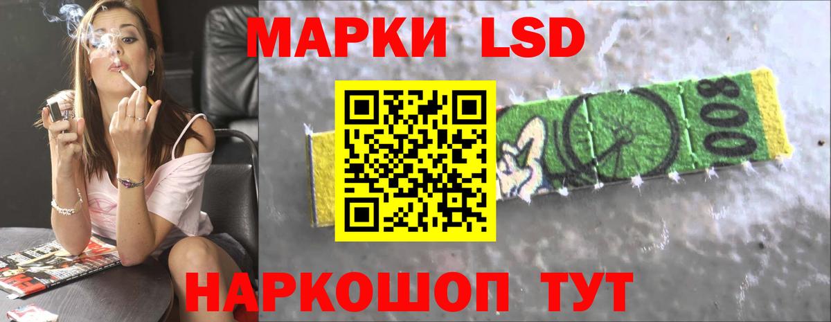 Кокаин  Конопля  Вход с VPN  Жуковский  A PVP СОЛЬ   Меф МЯУ МЯУ  ГАШ  LSD-25  МЕФ   ГАШ 