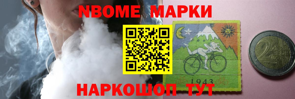 Лсд 25 экстази кислота Жуковский