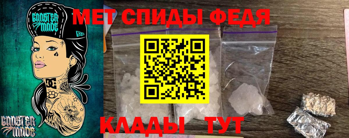 Жуковский  Метамфетамин Декстрометамфетамин 99.9%  Метамфетамин Декстрометамфетамин 99.9%  Вход с VPN 