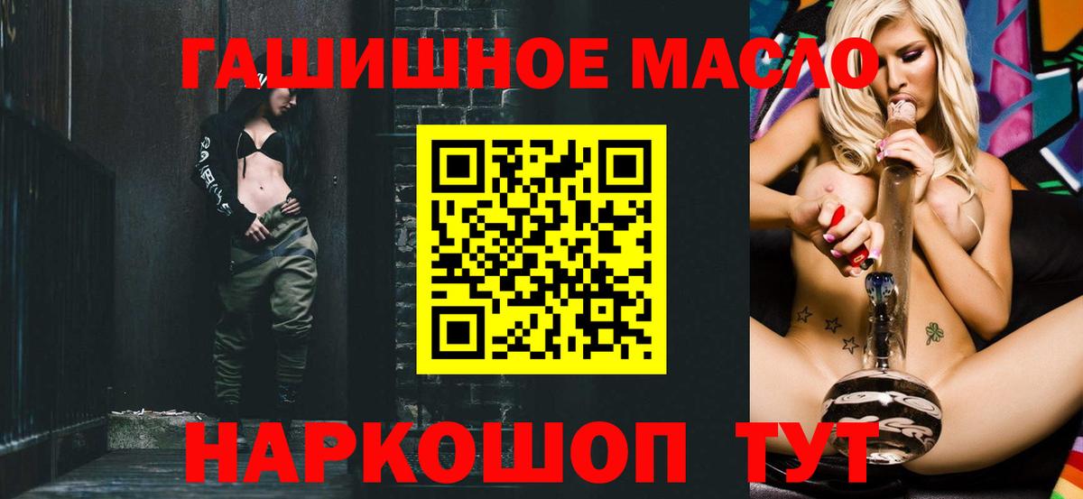 Жуковский  ТГК вейп с тгк  гидра маркетплейс  Вход с VPN 