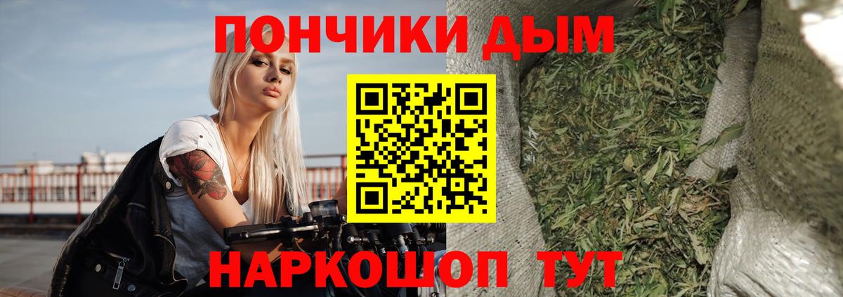 Марихуана Жуковский