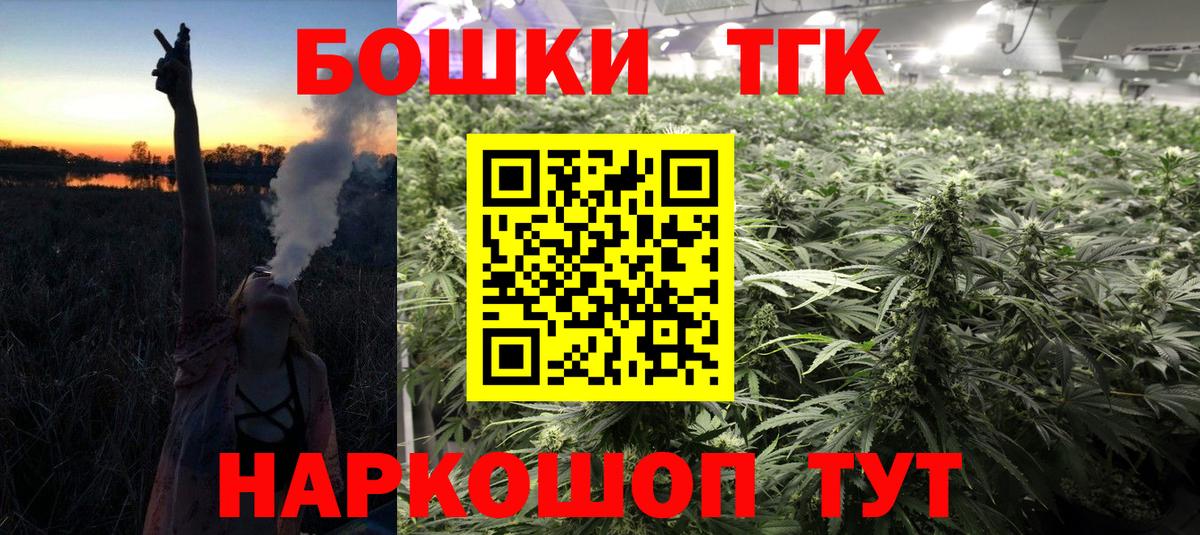 Бошки Шишки AK-47 Жуковский
