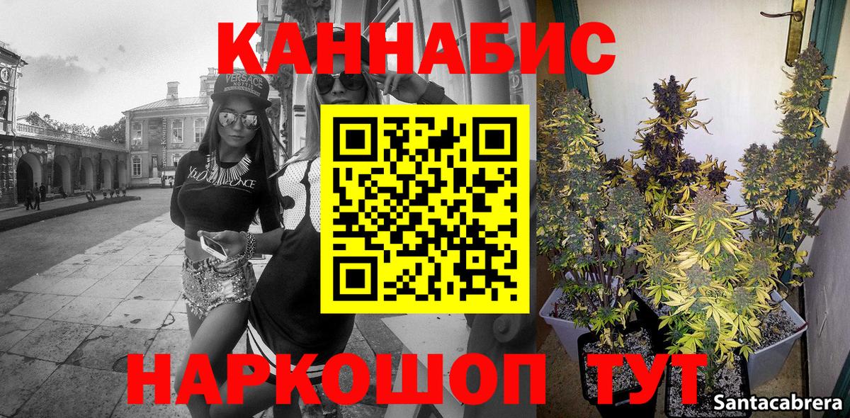 Жуковский  Шишки марихуана индика  Бошки Шишки марихуана  Бошки марихуана MAZAR  Вход с VPN 